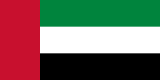 Flaga – Zjednoczone Emiraty Arabskie