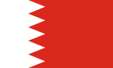 Flaga – Bahrajn