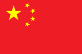 Flaga – Chiny
