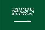 Flaga – Arabia Saudyjska